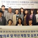 한방약선원