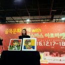 명주예술마당 이미지