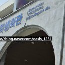 원광대 학생식당(학생회관)