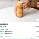로뎀나무커피 이미지
