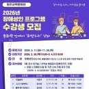 원주교육문화관 이미지