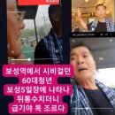 보성테크 이미지