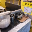 마라순코우 마라탕 이미지