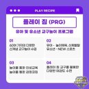 예다움태권도장 - 수원시 장안구 송원로 113 | 예다움태권도장