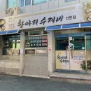 씨유마산합성점 이미지