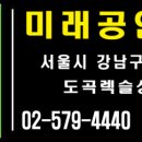 아이파크성실공인중개사사무소 이미지