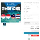유심당 | 싱가포르 여행 유심 사용법 말톡 이심 할인 구매 후기