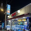 용두포구 | [제기동역 횟집 맛집 추천] 용두포구활어회 대광어회/매운탕 후기!