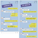 그루밍스토리 이미지