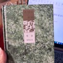 [언제든학교]그해 겨울, 세계를 사로잡은 문학: 한강 소설 함께 읽기 & 상영회 | #4 한 강 <소년이 온다> 를 읽다