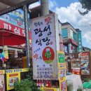 문경새재로펜션 이미지