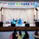 대부체육관