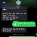 SH무역 | [내돈내산 / 남양주 신점] 점슐랭 가이드 : 해선암 보살