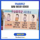 유난히 늘어난 턱살과 뱃살, 이 질환을 의심해봐야 한다 이미지