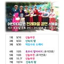 한국동화 사회적협동조합 이미지