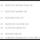 (주)이랜드파크켄싱턴리조트설악비치 이미지