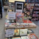 가나다문구서점 | [수원 망포] 망포 문고 방문기 / 힐링되는 그림책 구매후기😍