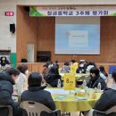 칠금중학교 이미지
