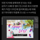 허베이킹