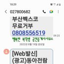 행복한복덕방공인중개사사무소 이미지