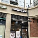 싸움의고수광교브릭스톤점 이미지