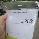 내장산국립공원으로 떠나는 내장산 숲 태교 여행 후기 (1일차)