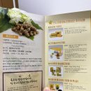법인행복한농장 | 탄수화물 분해에 도움! 진도강황영농조합법인 곡물발효효소 ‘황금빛 커큐민 발효효소’ 솔직 후기