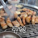 복촌뼈해장국삼겹살 | 광식: 선지해장국이 나오는 춘천 삼겹살 맛집! 또또또또간집 내돈내산 솔직후기