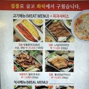 짚불화덕갈비 이미지