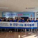 화성안경 이미지