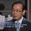 대통령님, 나머지 임기를 관피아 척결로 소진해야 합니다. 이미지