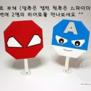 한국종이접기협회 이미지