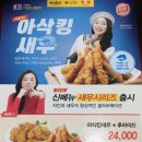 부곡두마리 치킨 이미지