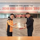 대구 달성소방서 이미지