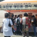 남극노인성 이미지