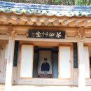 다산초당 이미지