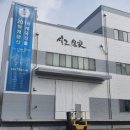 실큐아미노산 - 창원시 마산회원구 | 실큐아미노산