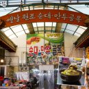 무학프라자 이미지