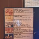 호프 포차 황금돼지 | 인천논현술집 심심상인 돼지김치제육 감귤 혼디주 추천조합 논현동감성포차