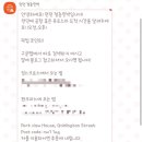 평지민박 이미지