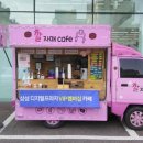 디지털카플라자 이미지