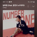 오늘도 수고했어요 💖💖 행복한 밤 예슬님 생각하며 💝💝🎁 이미지