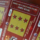 스피또500 37회 출고율 당첨확률 즉석복권 당첨금액 동행복권