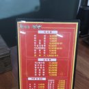 왕가네짬뽕