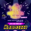 라페스타 문화의 거리 이미지