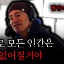 AI시대를 보는 메타적 혜안 이미지