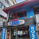 보스호프 이미지