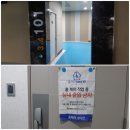 GR(대구광역시 달성군)-[국가산단서로84길]-하-1 | 대구 새집증후군_현장에서 검증된 무화학 친환경 시공법 꼭 확인하세요!/구지 국가산단 영무예다음