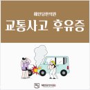 내수한의원 이미지