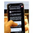 "비례민주당 안 만들면 한국당이 반 쓸어가" 與더불어민주당 원내수석부대표 휴대폰 문자 찍혔다 이미지